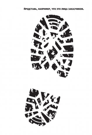 Это последняя правка. Офисный успокоин фото книги 12