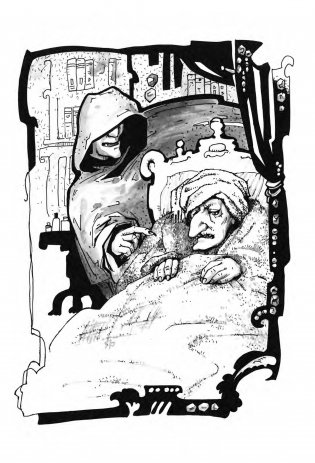 У пошуках страчанага скарбу. Кніга-квэст фото книги 4