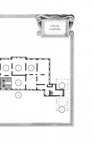 Сорванная маска фото книги 9