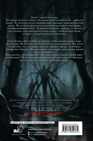 Инволюция фото книги 2