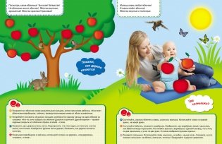 Один, два, три...много! фото книги 2