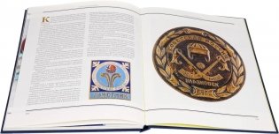 Атака из глубины. История хоккея с мячом фото книги 4