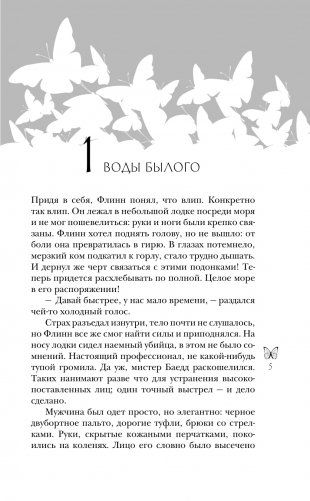 Морфо фото книги 2