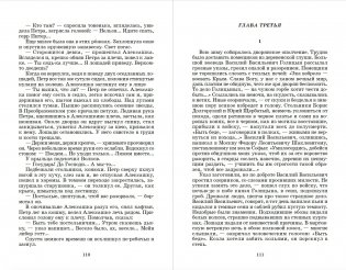 Петр Первый. В 2-х томах. Том 1 фото книги 4