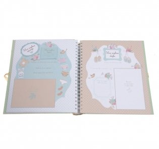 Мой первый год. Альбом про то, как я расту фото книги 2