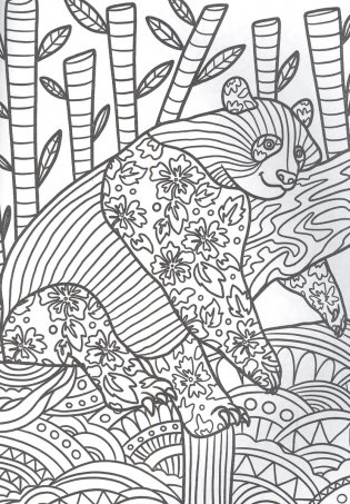 "На чиле". Раскраска-антистресс фото книги 2