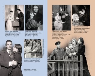 Чайка. Три сестры. Вишневый сад фото книги 8