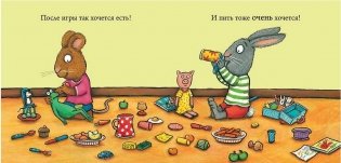 Чик и Брики. Лужица фото книги 3