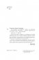 Ешь спокойно. Как дружить с едой и не ссориться с телом фото книги маленькое 6
