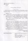 Родная мова. Вучэбна-метадычны дапаможнік. ГРЫФ фото книги маленькое 4