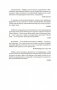 Волшебник фото книги маленькое 11