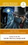 Убийство на улице Морг. Уровень 1 = The Murders in the Rue Morgue фото книги маленькое 2