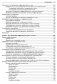 Программирование инфраструктуры. 2-е издание фото книги маленькое 9