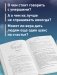 Первый звонок с небес фото книги маленькое 6