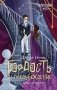 Гордость и предубеждение: роман фото книги маленькое 2