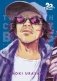 20th Century Boys: The Perfect Edition, Vol. 11, Volume 11 фото книги маленькое 2
