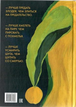 Мим фото книги 2