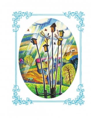 Родничок. Книга для внеклассного чтения. 3 класс фото книги 5