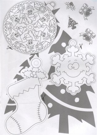 Новогодние украшения своими руками фото книги 4