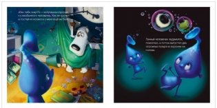 Книжки-картинки. Макс и Лунный Боб фото книги 5