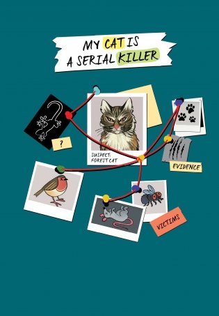 Блокнот My Cat Is a Serial Killer (А5, 144 стр., серый кот) фото книги
