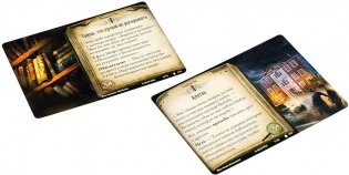 Карточная игра "Путь в Каркозу. Отголоски прошлого" фото книги 4