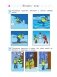 Познаю мир. Для детей 4-5 лет. Часть 2 фото книги маленькое 8