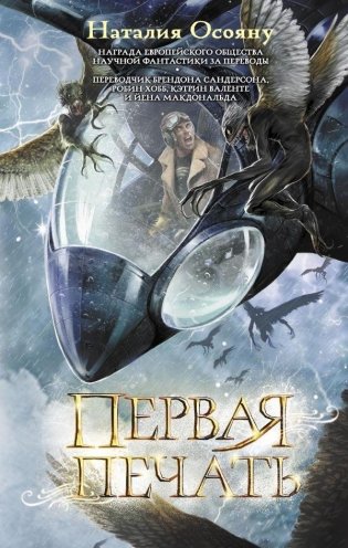 Первая печать фото книги