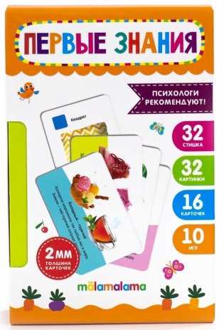 Умные карточки "Первые знания", 16 карт фото книги