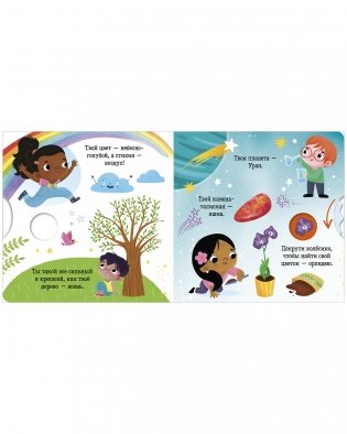 Водолей фото книги 4