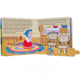 Книжка с пазлами. Маша и медведи фото книги 4