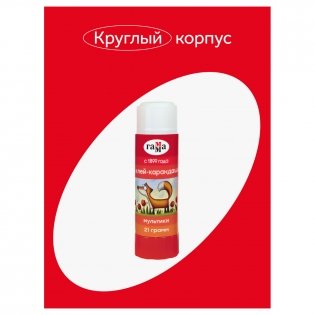 Клей-карандаш Гамма "Мультики", 21г, ПВП фото книги 3