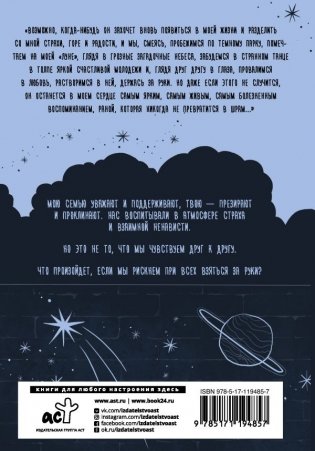 Ноль фото книги 2