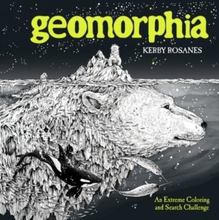 Geomorphia фото книги