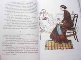 Слон фото книги 5