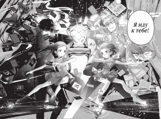 Медалистка. Книга 9 фото книги 3