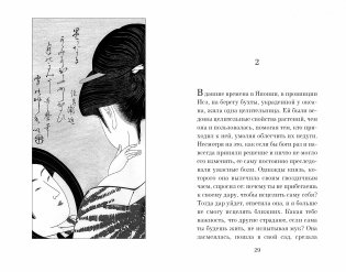 Только роза фото книги 5