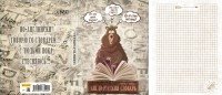 Записная книжка "Англо-русский словарь", А6, 80 листов фото книги