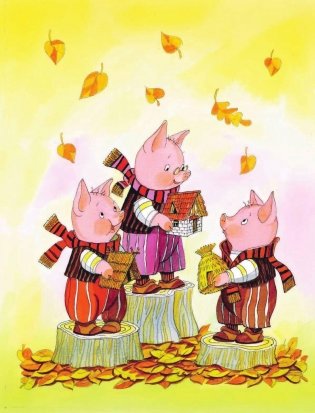 Три поросёнка и другие сказки фото книги 5