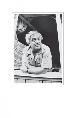 Твой восемнадцатый век. Грань веков. Твой девятнадцатый век. Полное издание в одном томе фото книги 3