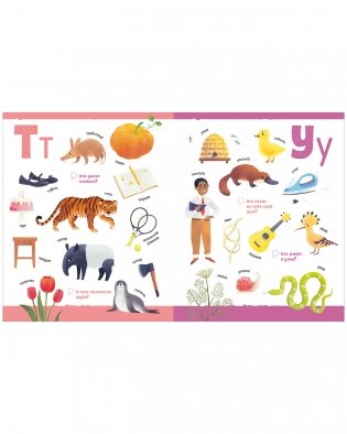 Большая книга АБВ фото книги 3