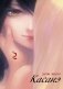 Касанэ. Т. 2: манга фото книги маленькое 2