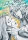 Исповедь неполноценного человека. Т. 3: манга фото книги маленькое 2