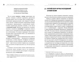 Смех не без причины фото книги 3