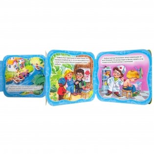 Незнайка из Цветочного города фото книги 6