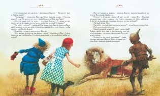 Удивительный волшебник из страны Оз фото книги 7