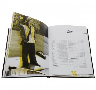 Колибри. Выпуск № 11(19), 2015 фото книги 3