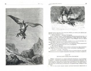 Дети капитана Гранта. 20 тысяч лье под водой. Таинственный остров. Трилогия. фото книги 2