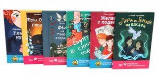 Финалисты премии «Волки на парашютах» (комплект из 6-ти книг) фото книги