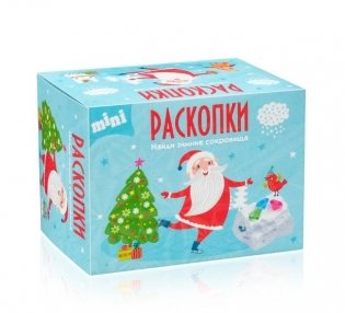 Мини-набор для проведения раскопок "Новогодние сюрпризы" фото книги